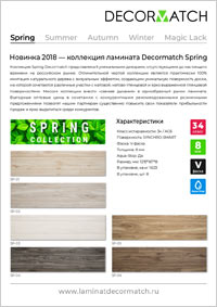  2018    Decormatch Spring